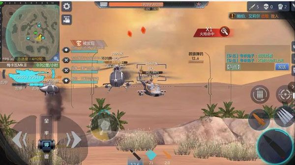 巅峰坦克九游版_wishdown.com 巅峰坦克九游版_wishdown.com