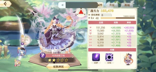 小花仙最新版_wishdown.com 小花仙最新版_wishdown.com