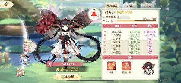 小花仙最新版_wishdown.com 小花仙最新版_wishdown.com