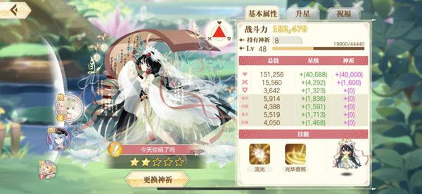 小花仙最新版_wishdown.com 小花仙最新版_wishdown.com