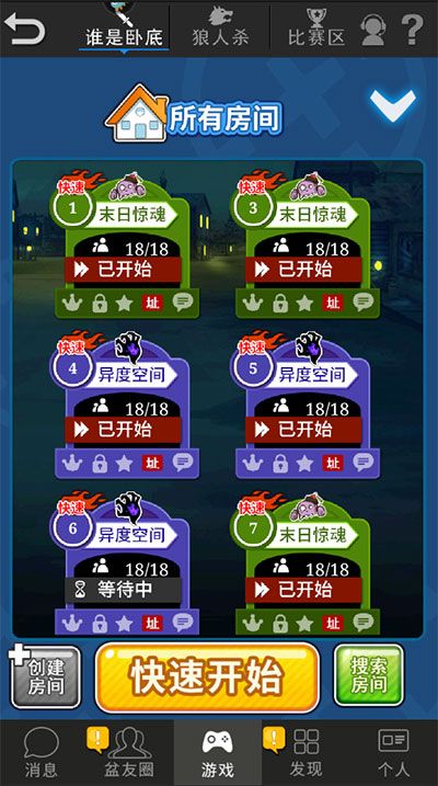 谁是卧底官服_wishdown.com 谁是卧底官服_wishdown.com