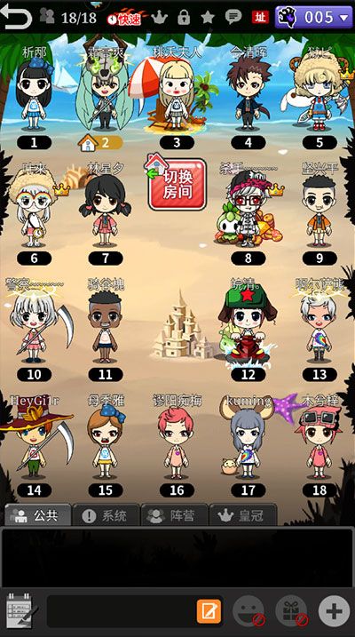 谁是卧底官服_wishdown.com 谁是卧底官服_wishdown.com