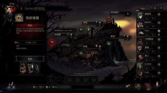 暗黑地牢2025最新版_wishdown.com 暗黑地牢2025最新版_wishdown.com