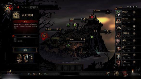 暗黑地牢2025最新版_wishdown.com 暗黑地牢2025最新版_wishdown.com