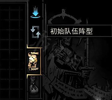 暗黑地牢2025最新版_wishdown.com 暗黑地牢2025最新版_wishdown.com