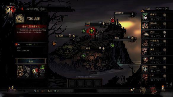 暗黑地牢2025最新版_wishdown.com 暗黑地牢2025最新版_wishdown.com