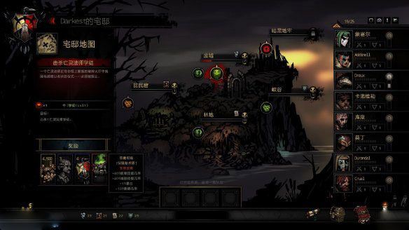 暗黑地牢2025最新版_wishdown.com 暗黑地牢2025最新版_wishdown.com