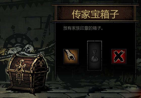 暗黑地牢2025最新版_wishdown.com 暗黑地牢2025最新版_wishdown.com