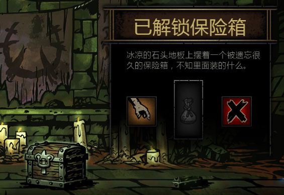 暗黑地牢2025最新版_wishdown.com 暗黑地牢2025最新版_wishdown.com