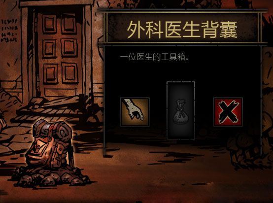 暗黑地牢2025最新版_wishdown.com 暗黑地牢2025最新版_wishdown.com