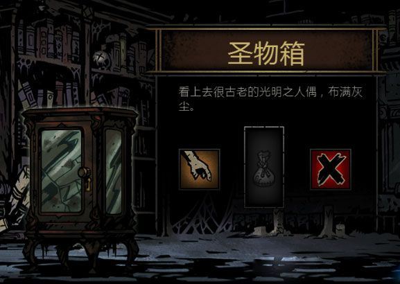 暗黑地牢2025最新版_wishdown.com 暗黑地牢2025最新版_wishdown.com