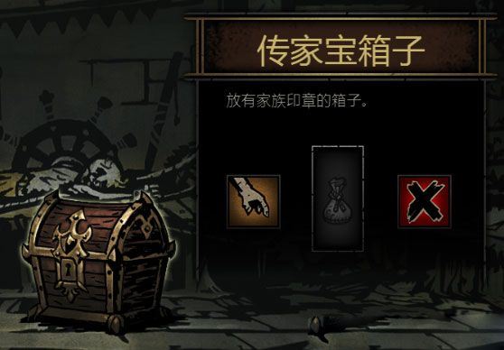 暗黑地牢2025最新版_wishdown.com 暗黑地牢2025最新版_wishdown.com