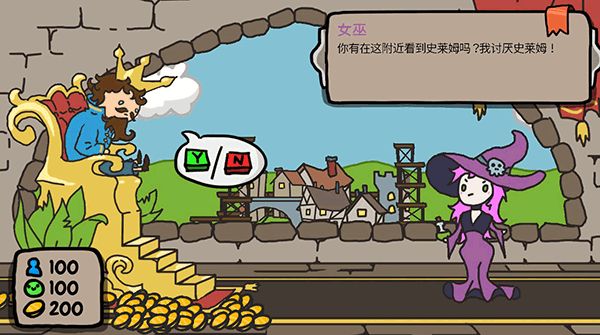 秩序王国中文版_wishdown.com 秩序王国中文版_wishdown.com