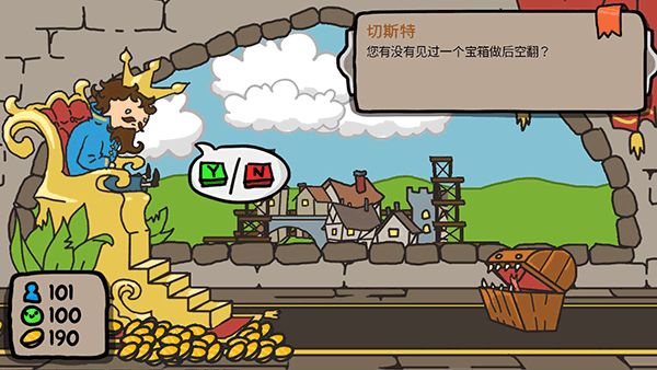 秩序王国中文版_wishdown.com 秩序王国中文版_wishdown.com