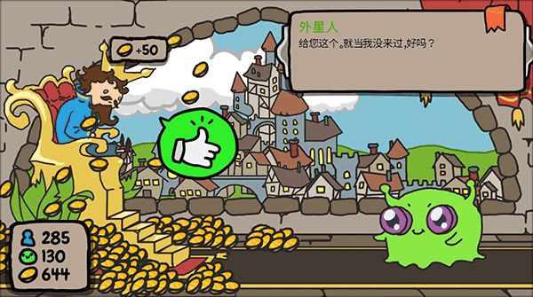 秩序王国中文版_wishdown.com 秩序王国中文版_wishdown.com