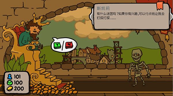 秩序王国中文版_wishdown.com 秩序王国中文版_wishdown.com