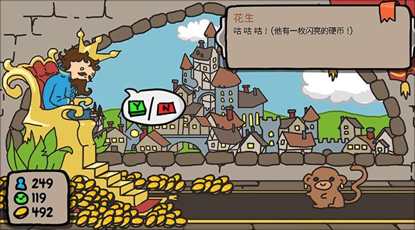 秩序王国中文版_wishdown.com 秩序王国中文版_wishdown.com