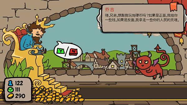 秩序王国中文版_wishdown.com 秩序王国中文版_wishdown.com