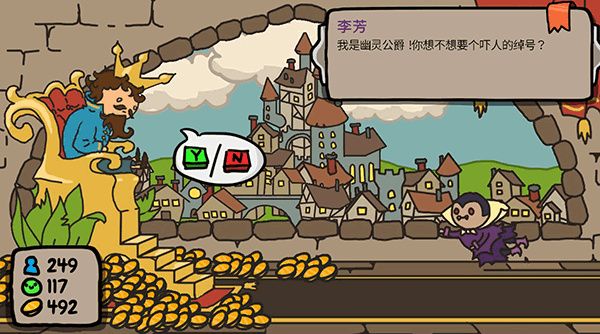 秩序王国中文版_wishdown.com 秩序王国中文版_wishdown.com