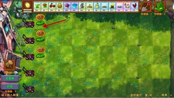 植物大战僵尸融合版官方正版_wishdown.com 植物大战僵尸融合版官方正版_wishdown.com