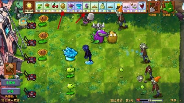 植物大战僵尸融合版官方正版_wishdown.com 植物大战僵尸融合版官方正版_wishdown.com