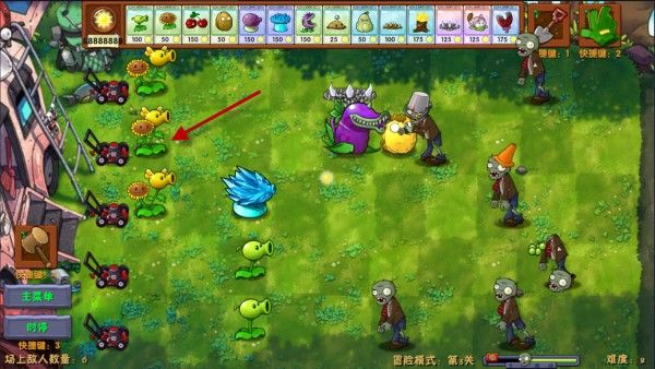 植物大战僵尸融合版官方正版_wishdown.com 植物大战僵尸融合版官方正版_wishdown.com