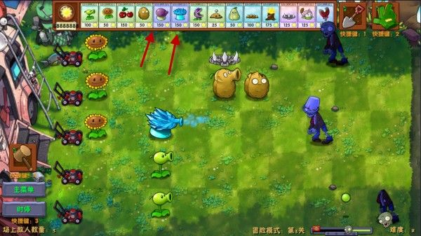 植物大战僵尸融合版官方正版_wishdown.com 植物大战僵尸融合版官方正版_wishdown.com