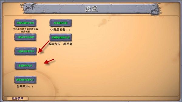 植物大战僵尸融合版官方正版_wishdown.com 植物大战僵尸融合版官方正版_wishdown.com