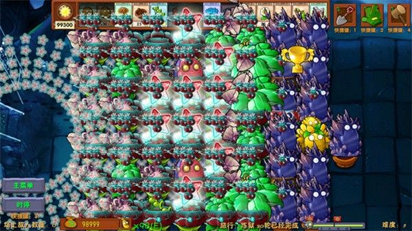 植物大战僵尸融合版官方正版_wishdown.com 植物大战僵尸融合版官方正版_wishdown.com