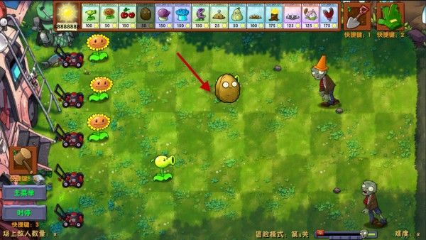植物大战僵尸融合版官方正版_wishdown.com 植物大战僵尸融合版官方正版_wishdown.com