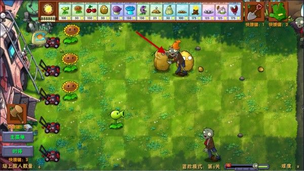 植物大战僵尸融合版官方正版_wishdown.com 植物大战僵尸融合版官方正版_wishdown.com