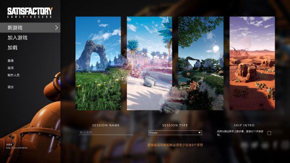 幸福工厂手游 Satisfactory_wishdown.com 幸福工厂手游 Satisfactory_wishdown.com