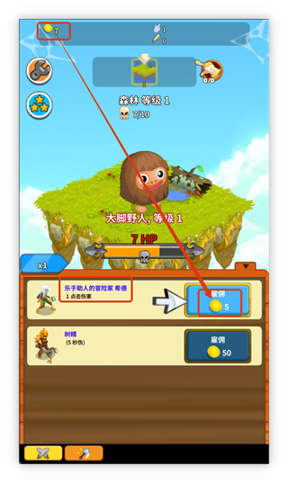 点击英雄最新版下载v2.7.5830_wishdown.com 点击英雄最新版下载v2.7.5830_wishdown.com