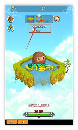 点击英雄最新版下载v2.7.5830_wishdown.com 点击英雄最新版下载v2.7.5830_wishdown.com