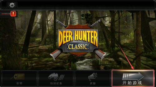 猎鹿人手游2023安卓版下载v3.14.0_wishdown.com 猎鹿人手游2023安卓版下载v3.14.0_wishdown.com