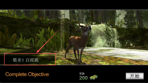 猎鹿人手游2023安卓版下载v3.14.0_wishdown.com 猎鹿人手游2023安卓版下载v3.14.0_wishdown.com