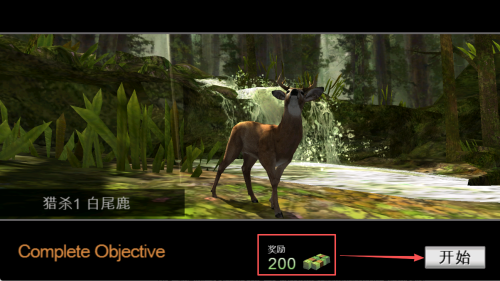 猎鹿人手游2023安卓版下载v3.14.0_wishdown.com 猎鹿人手游2023安卓版下载v3.14.0_wishdown.com