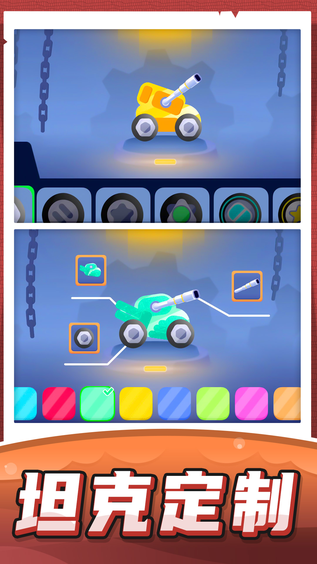 坦克驾驶狙击安卓版下载v1.0.0_wishdown.com 坦克驾驶狙击安卓版下载v1.0.0_wishdown.com