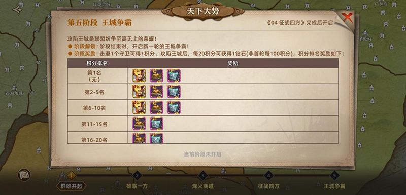 联盟纷争手游_wishdown.com 联盟纷争手游_wishdown.com