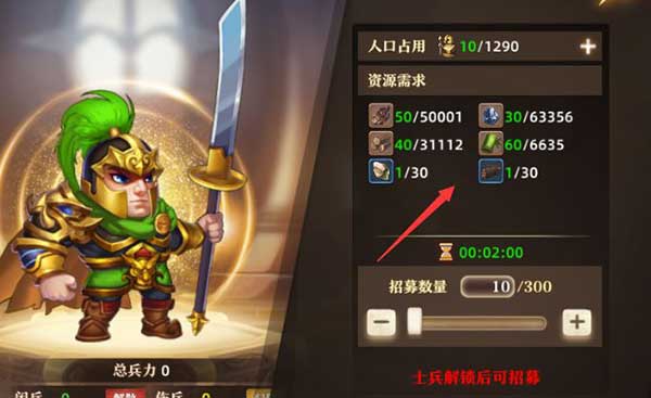 联盟纷争手游_wishdown.com 联盟纷争手游_wishdown.com