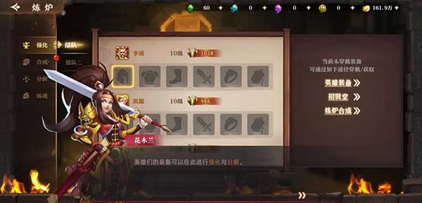 联盟纷争手游_wishdown.com 联盟纷争手游_wishdown.com