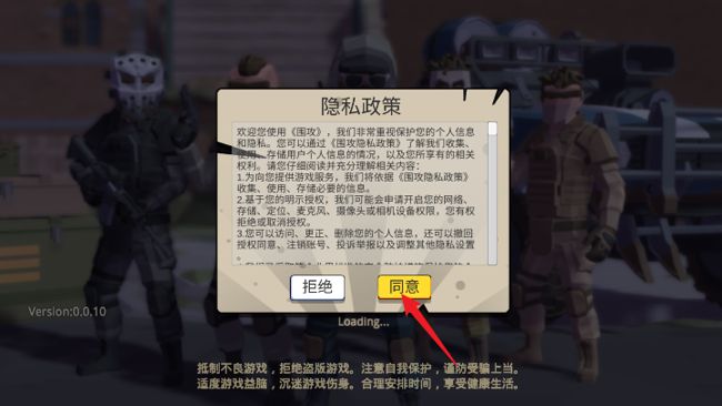 围攻手游中文正版_wishdown.com 围攻手游中文正版_wishdown.com