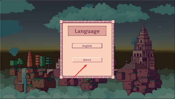 大航空时代手游中文版_wishdown.com 大航空时代手游中文版_wishdown.com