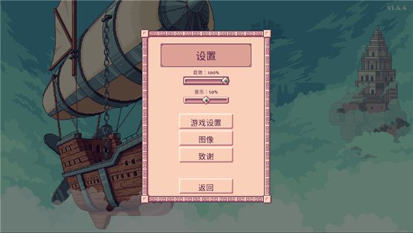 大航空时代手游中文版_wishdown.com 大航空时代手游中文版_wishdown.com