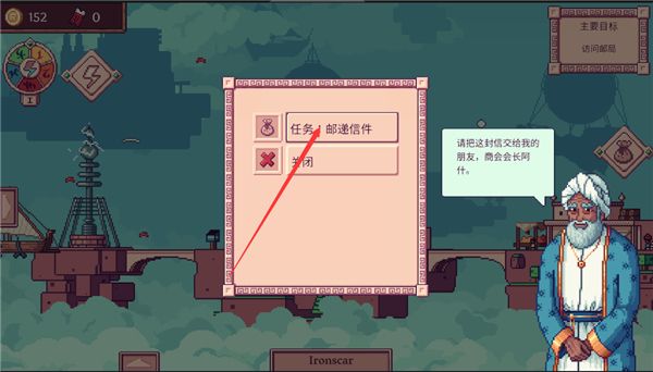 大航空时代手游中文版_wishdown.com 大航空时代手游中文版_wishdown.com