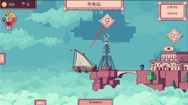 大航空时代手游中文版_wishdown.com 大航空时代手游中文版_wishdown.com