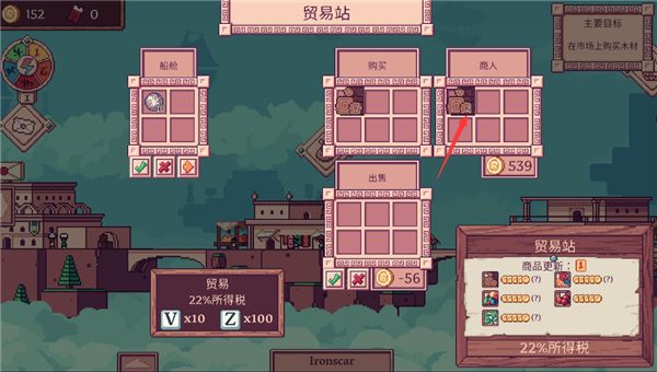 大航空时代手游中文版_wishdown.com 大航空时代手游中文版_wishdown.com