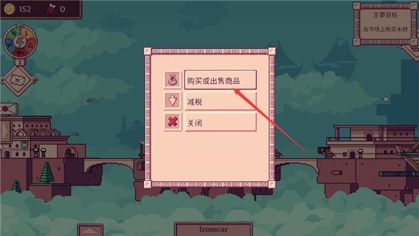 大航空时代手游中文版_wishdown.com 大航空时代手游中文版_wishdown.com