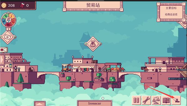 大航空时代手游中文版_wishdown.com 大航空时代手游中文版_wishdown.com