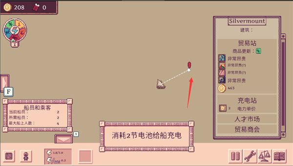 大航空时代手游中文版_wishdown.com 大航空时代手游中文版_wishdown.com